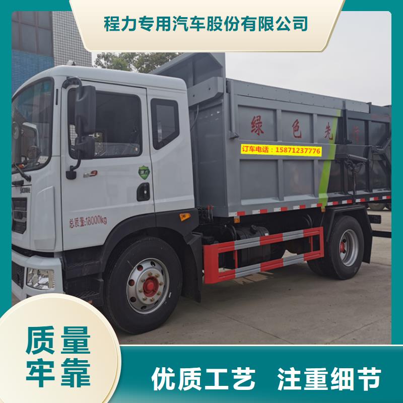 粪污转运车专注细节使用放心