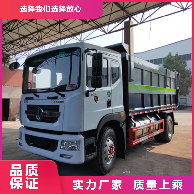  粪污转运车免费安装