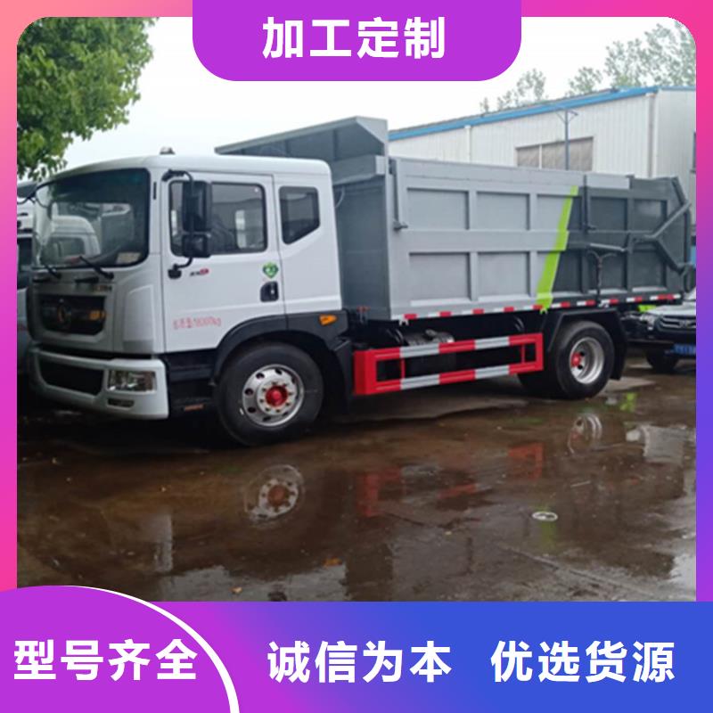 粪污转运车来图加工定制