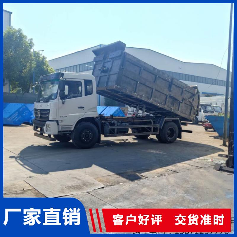粪污转运车一件也发货