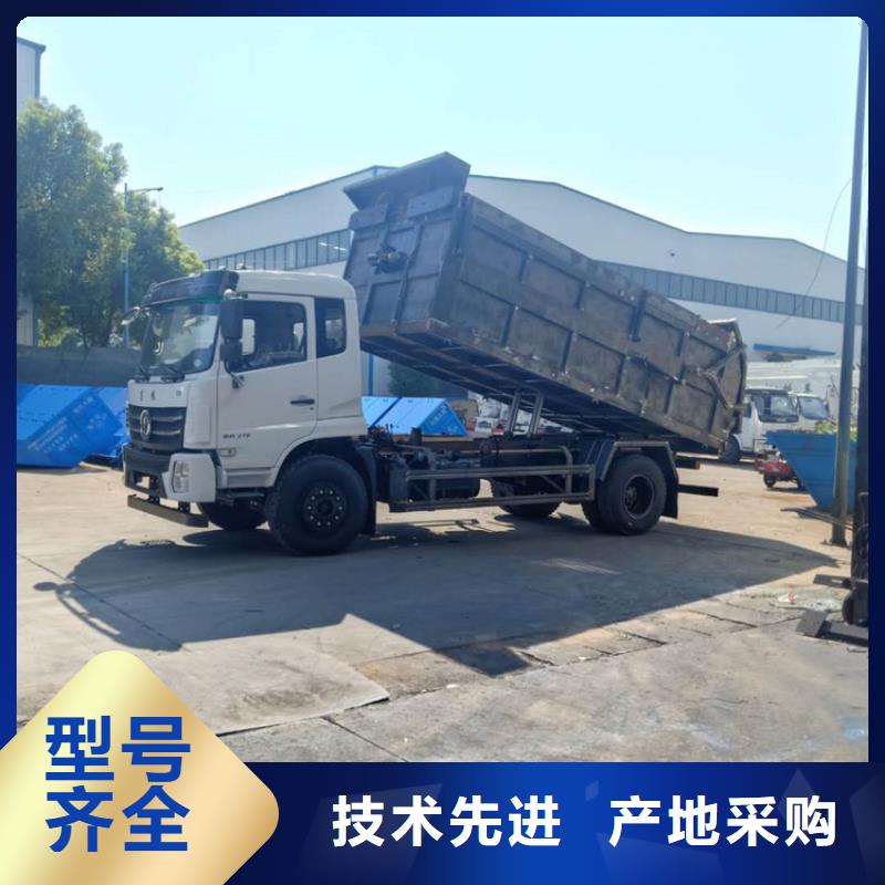 粪污转运车【勾臂粪污车】质检严格放心品质