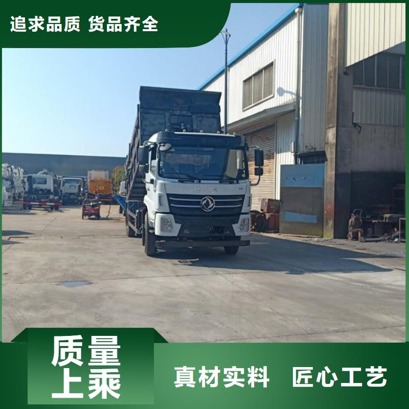 粪污转运车实力见证