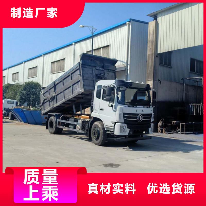 粪污转运车放心得选择
