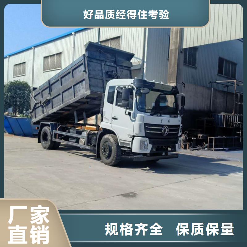粪污转运车来图加工定制