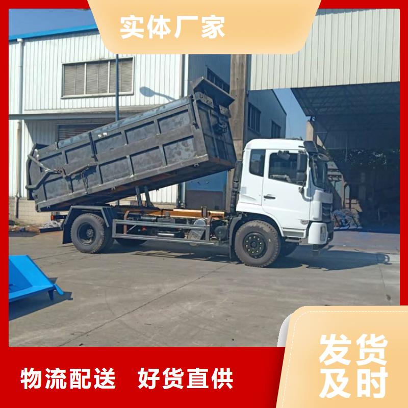 粪污转运车来图加工定制