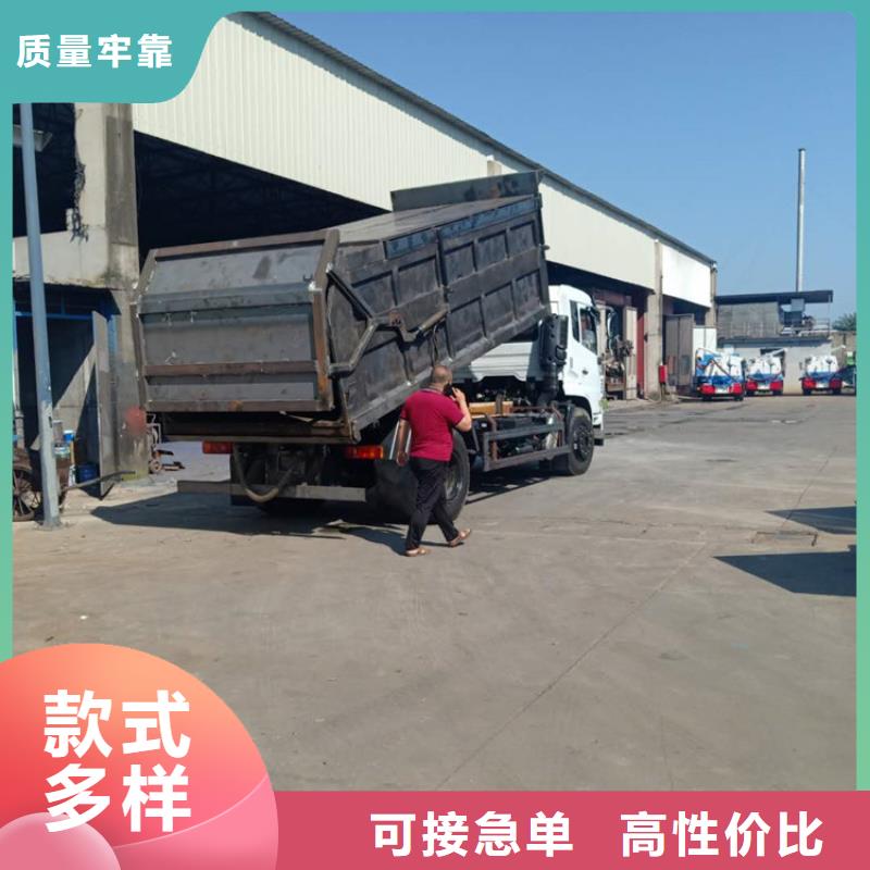 粪污转运车-国产洒水车十大品牌按需设计