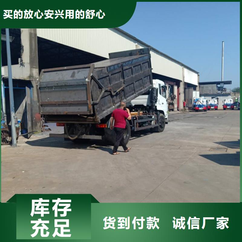粪污转运车用心细节