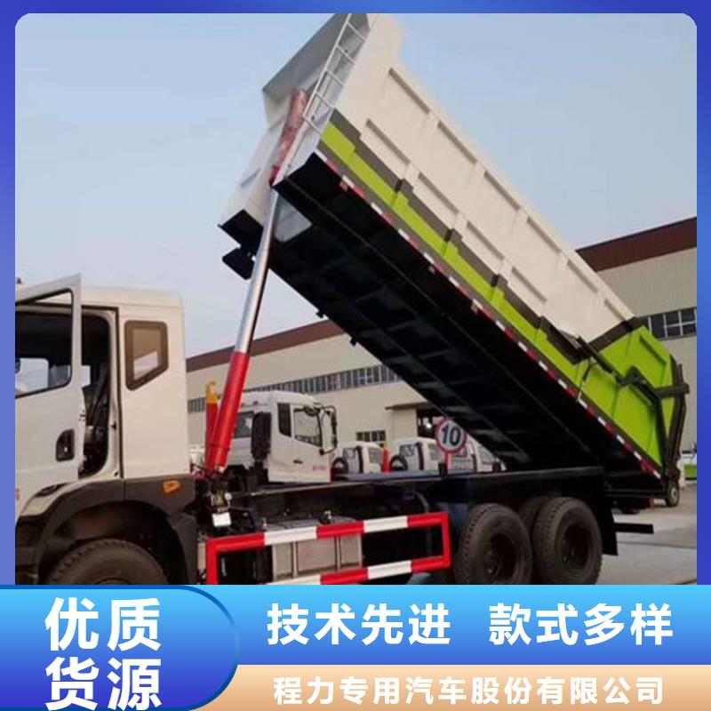 粪污转运车安心购