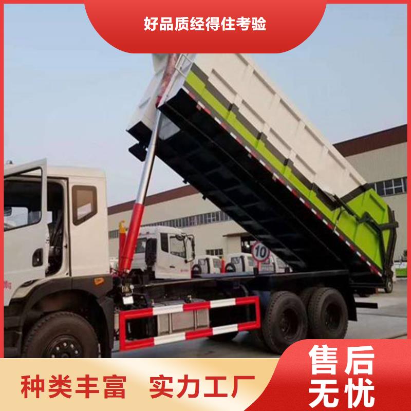 粪污转运车实体厂家大量现货