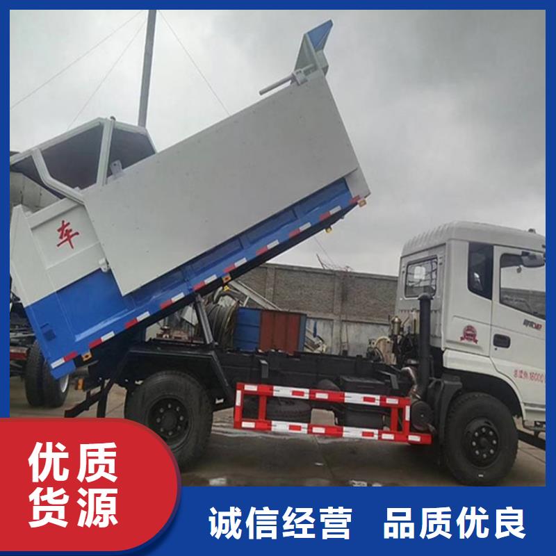 粪污转运车满足您多种采购需求