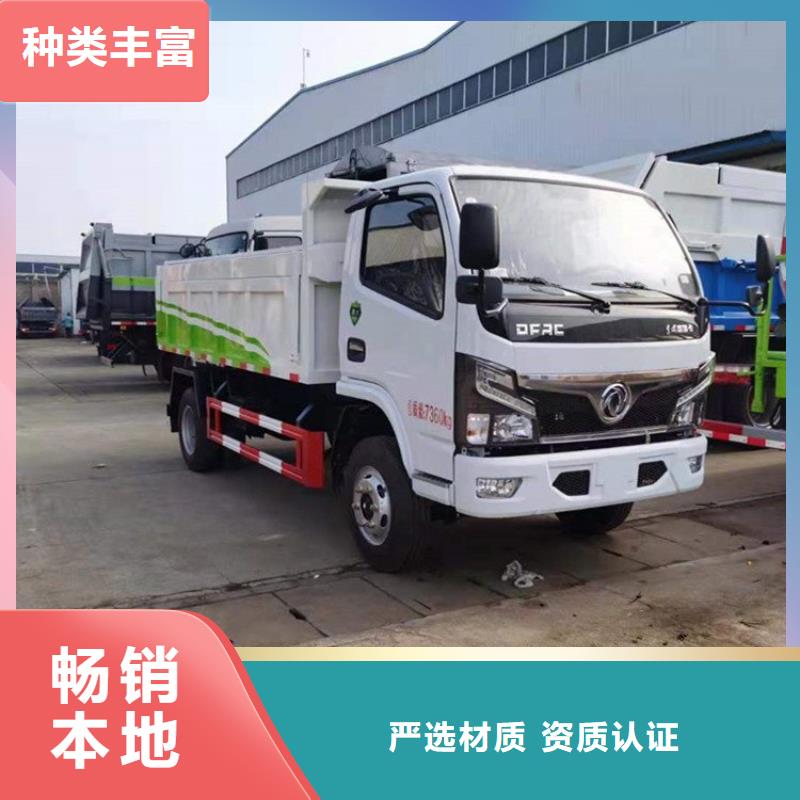 【粪污转运车】粪污垃圾车实体诚信经营