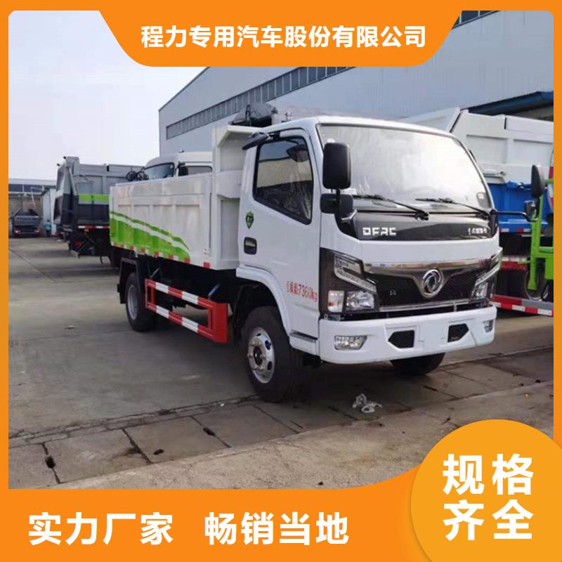 粪污转运车 勾臂粪污车专业设计