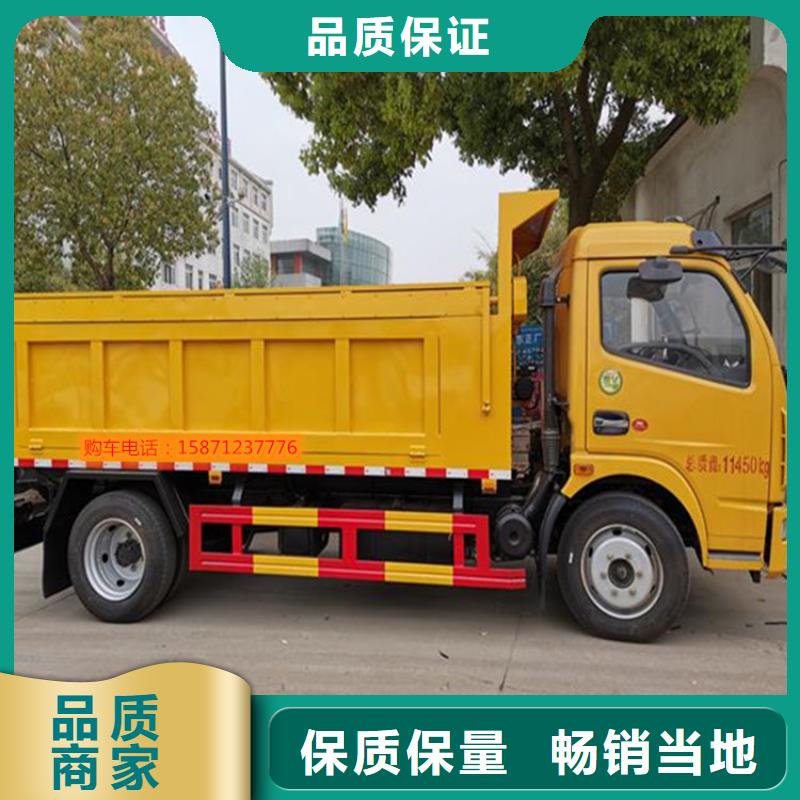 粪污转运车助您降低采购成本