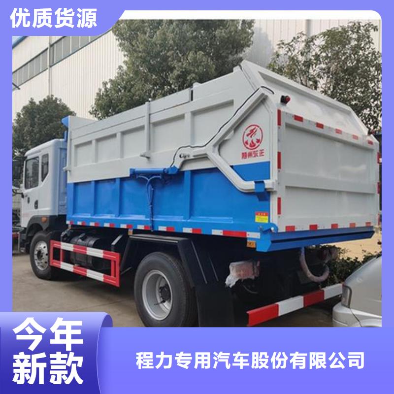  粪污转运车匠心工艺