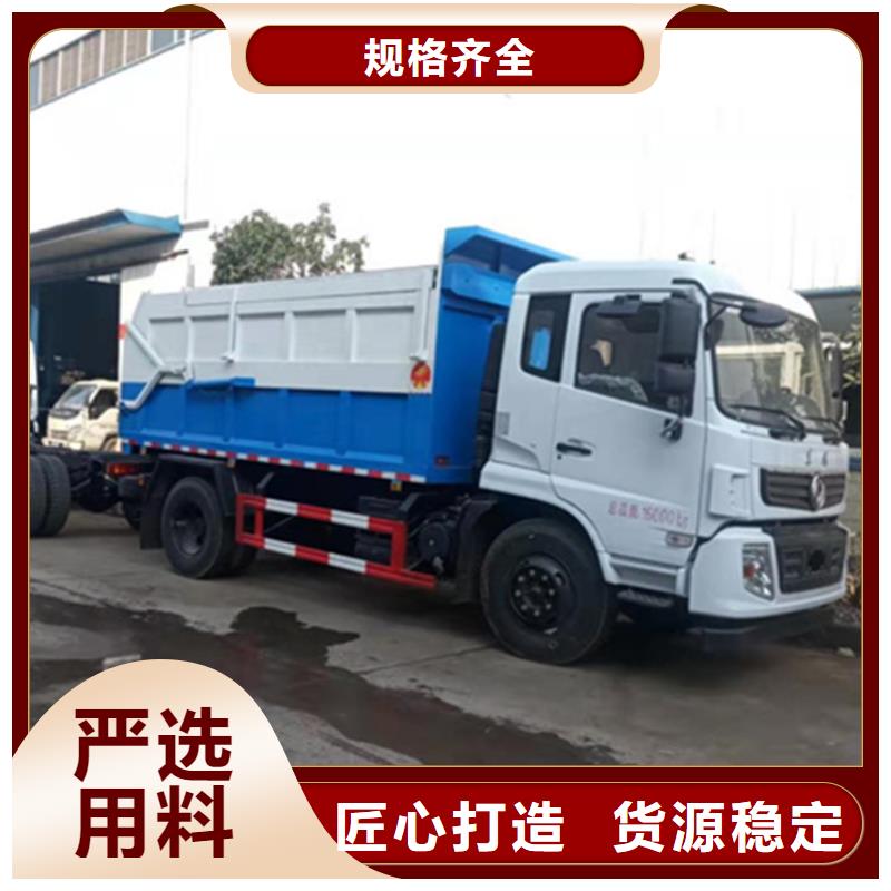 粪污转运车今日价格