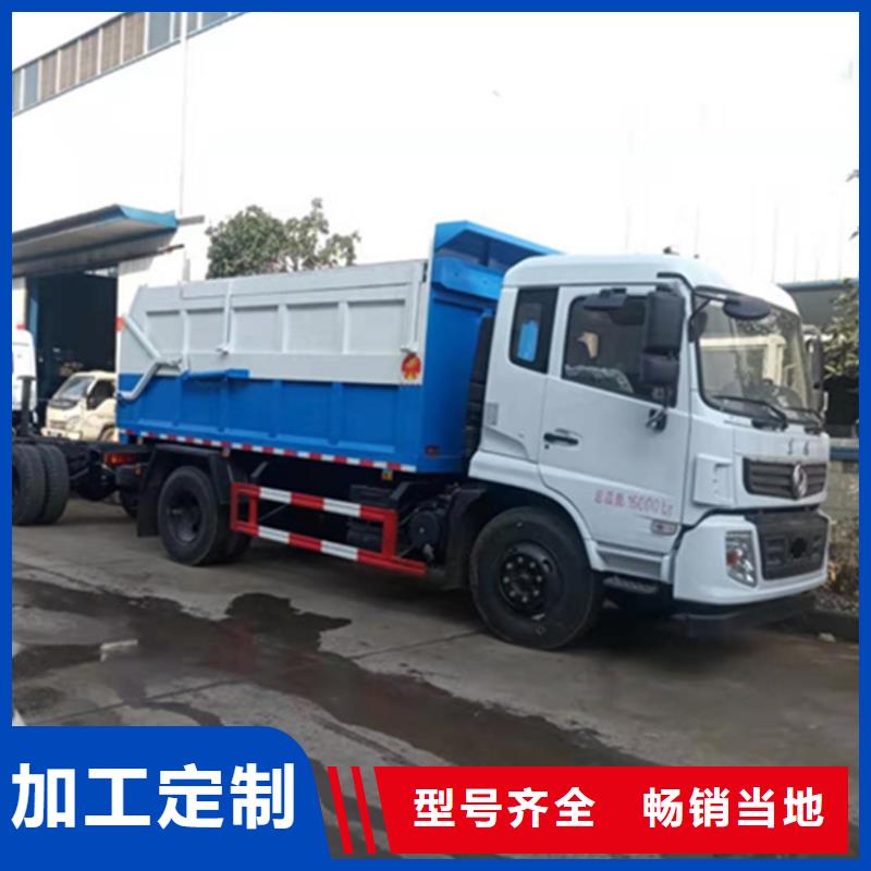  粪污转运车批发价格