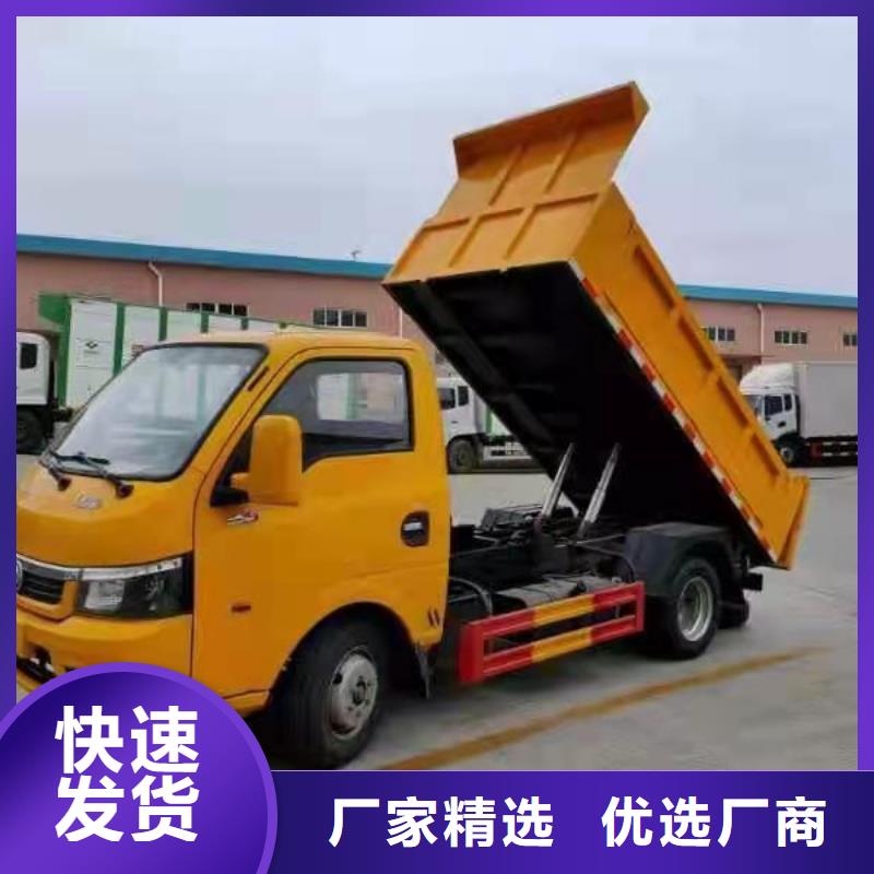【粪污转运车粪污车让客户买的放心】