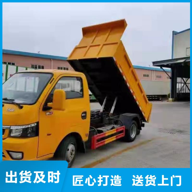 粪污转运车支持货到付清