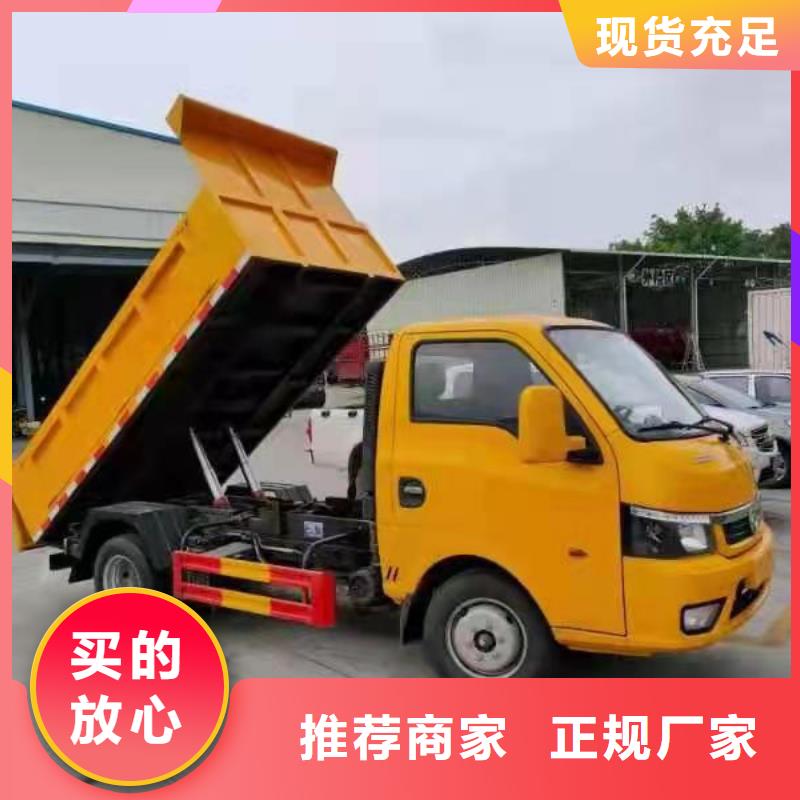 【粪污转运车 那里有卖酒水车追求细节品质】