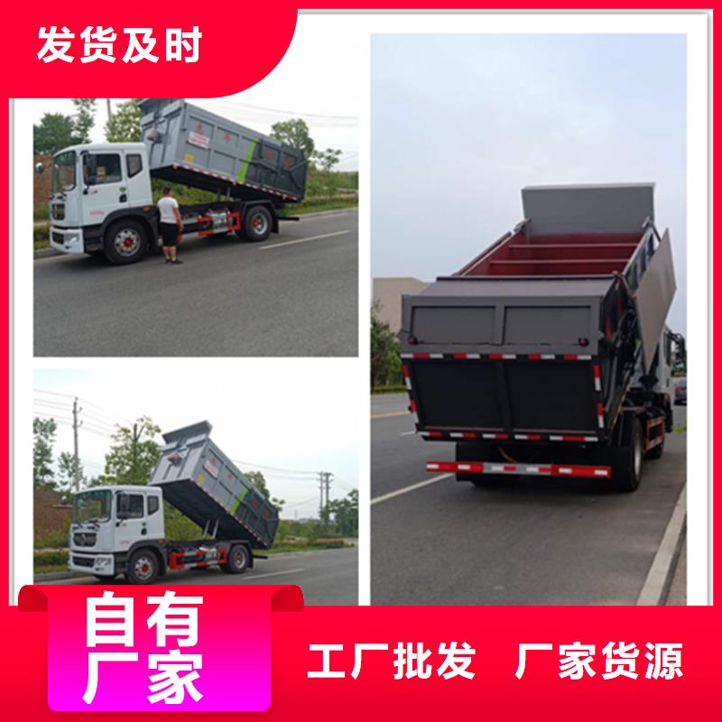  粪污转运车设备齐全支持定制