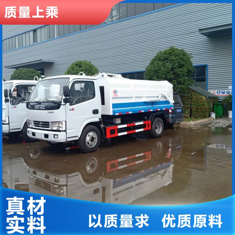  粪污转运车0中间商差价