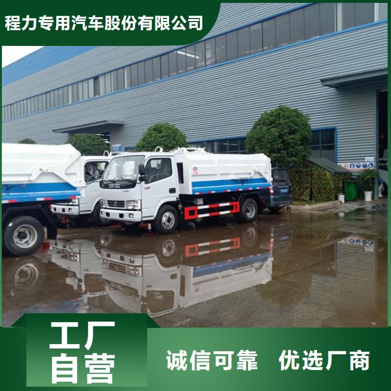 粪污转运车支持批发零售