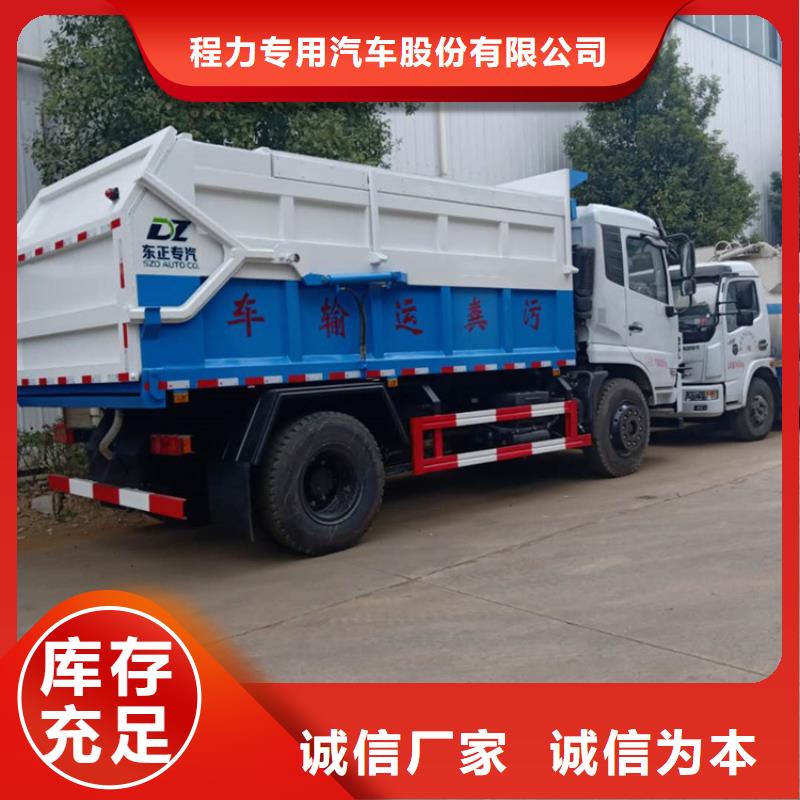 粪污转运车厂家质量过硬