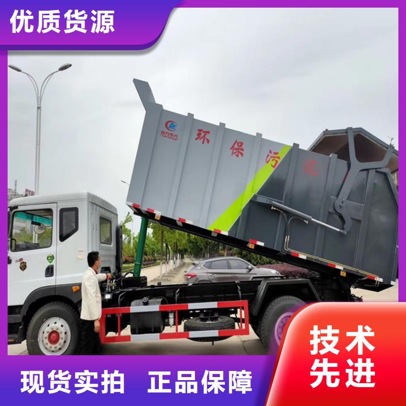 粪污转运车粪污车产品实拍