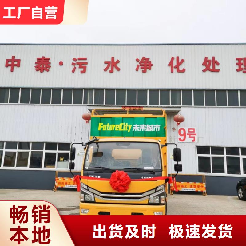 吸污净化车吸污吸粪车买的放心