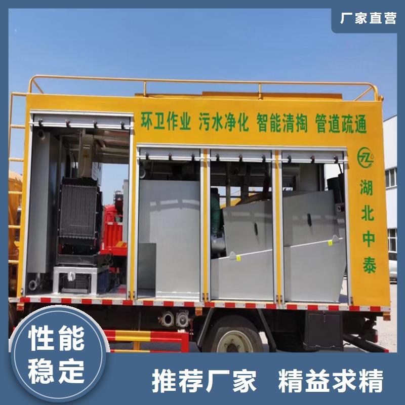 吸污净化车,粪污车产地批发