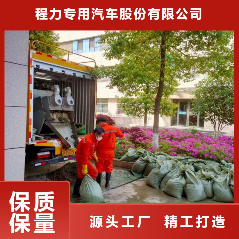 吸污净化车吸污吸粪车品种全