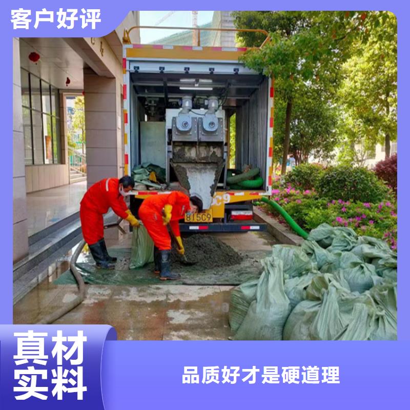 【吸污净化车】粪污车来图定制量大从优