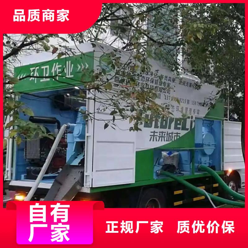 吸污净化车,粪污转运车今日价格