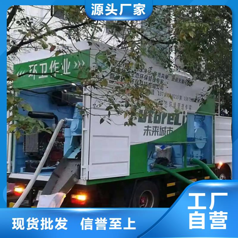 吸污净化车【粪污车】助您降低采购成本