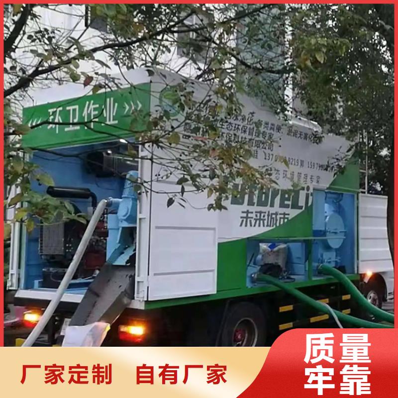 【吸污净化车】粪污垃圾车供应商