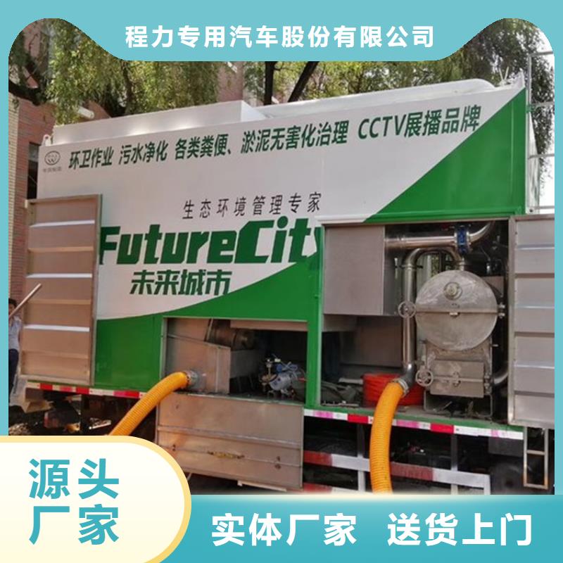 吸污净化车,粪污车老客户钟爱