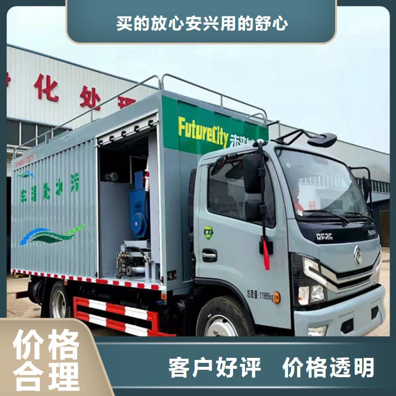 吸污净化车【粪污垃圾车】可定制有保障