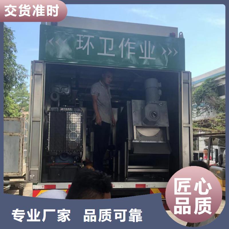 吸污净化车_【吸污车】不只是质量好