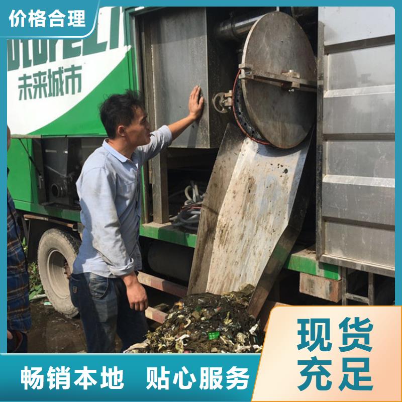 吸污净化车【粪污车】自营品质有保障