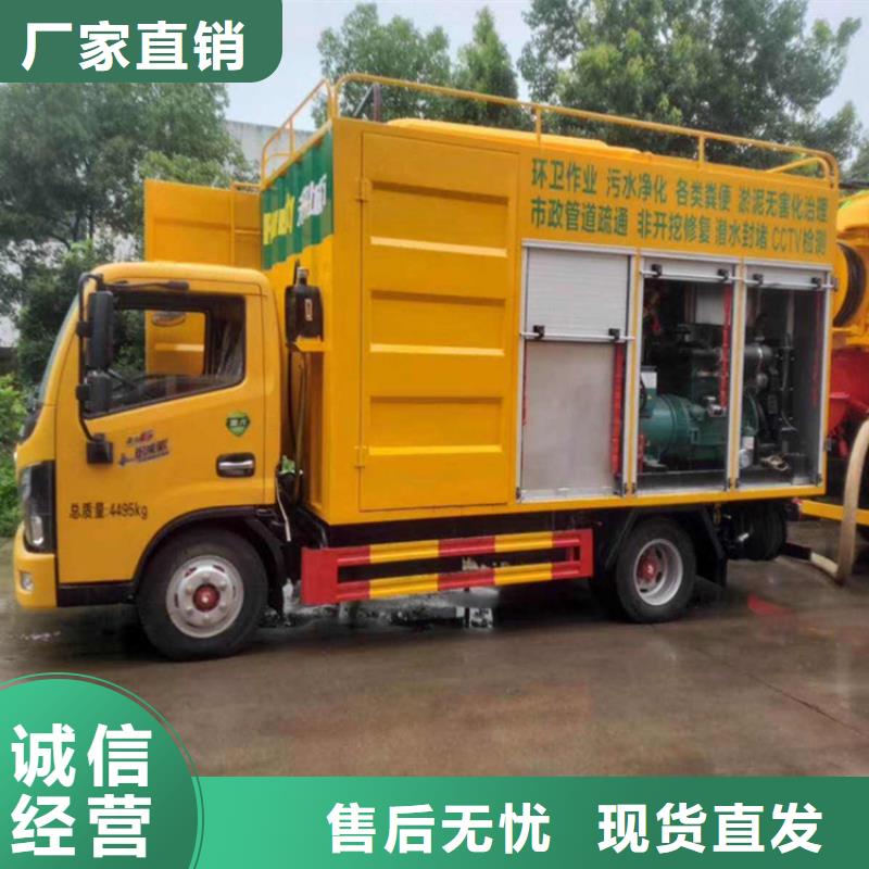 吸污净化车匠心工艺
