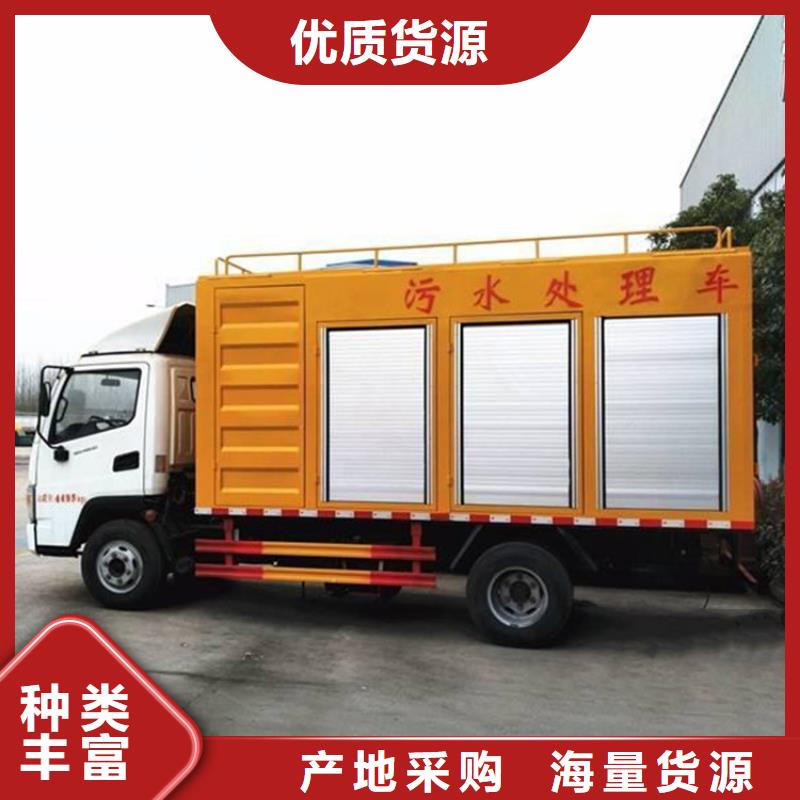  吸污净化车从厂家买售后有保障