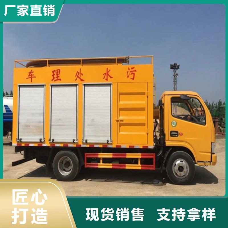 吸污净化车【吸污吸粪车】货真价实