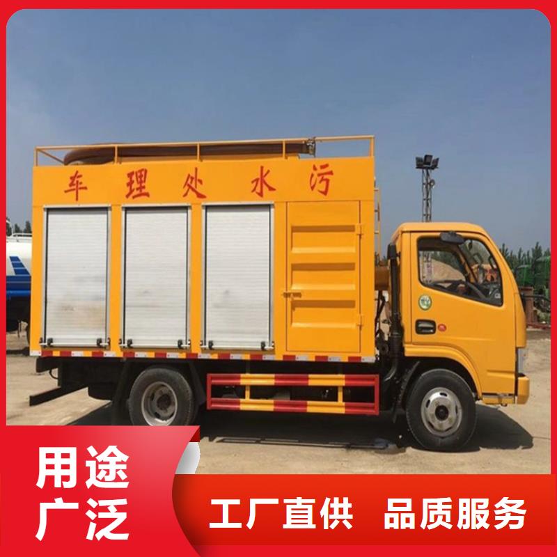 吸污净化车 粪污车源头厂家量大价优