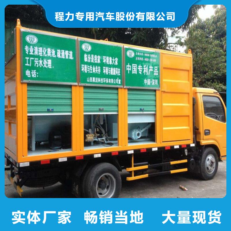  吸污净化车支持大小批量采购