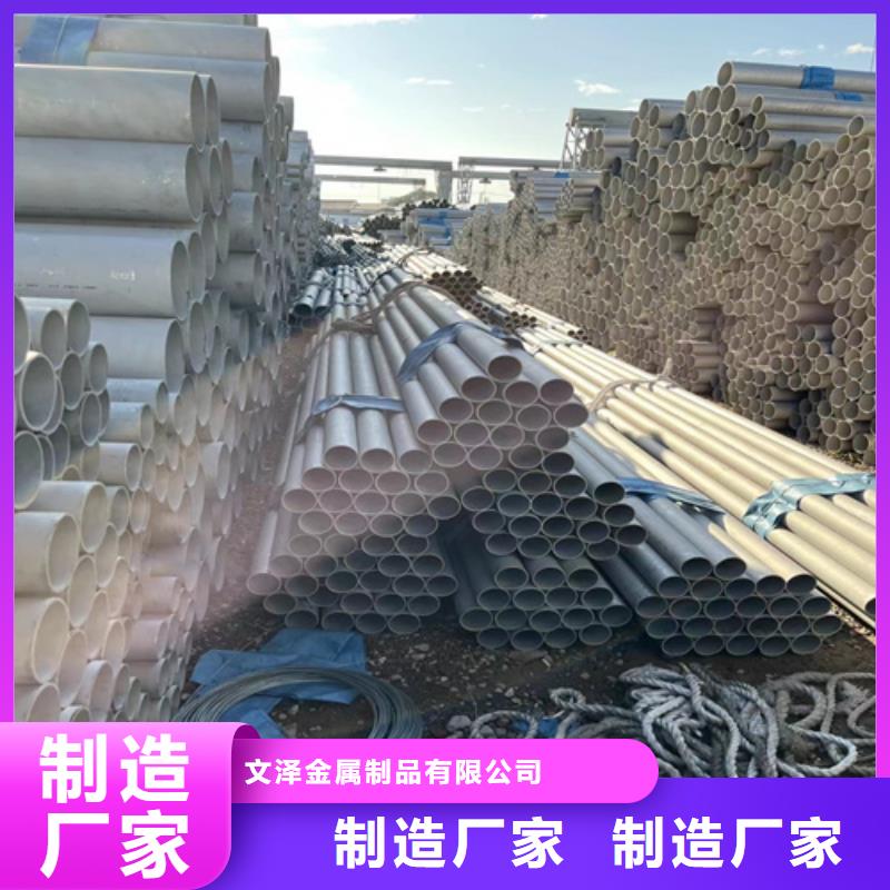 性价比高的不锈钢管规格型号表基地