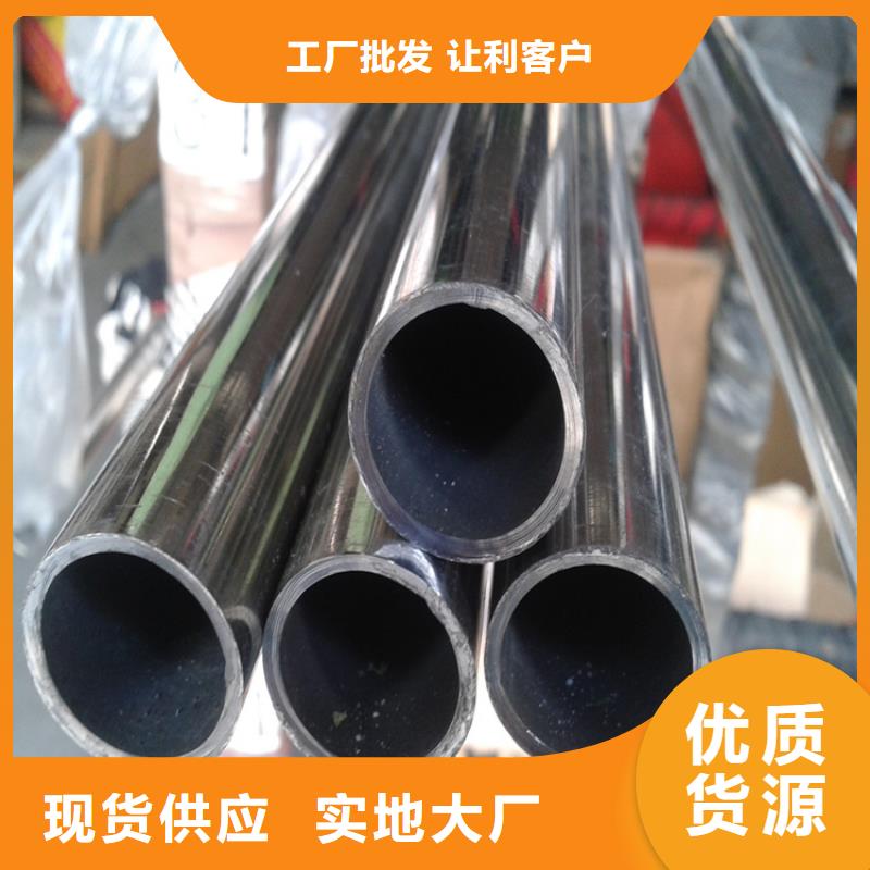 优选：不锈钢管供应商_文泽金属制品有限公司