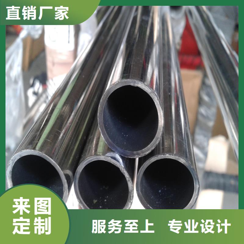 不锈钢管规格型号表_铧翔钢材有限公司