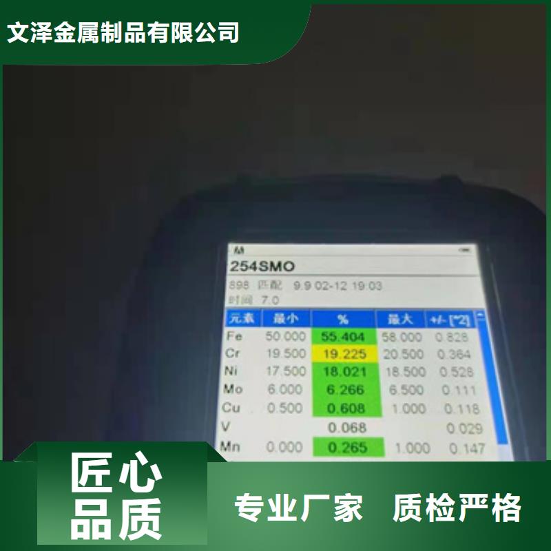 S30409不锈钢板真正的厂家货源