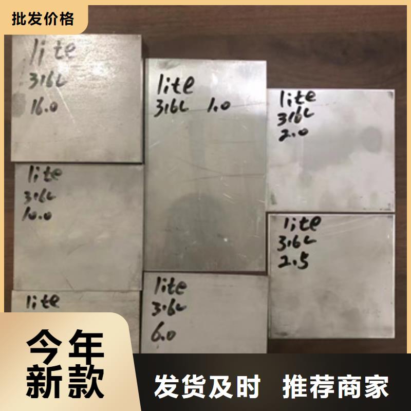 310cb不锈钢板行业资讯