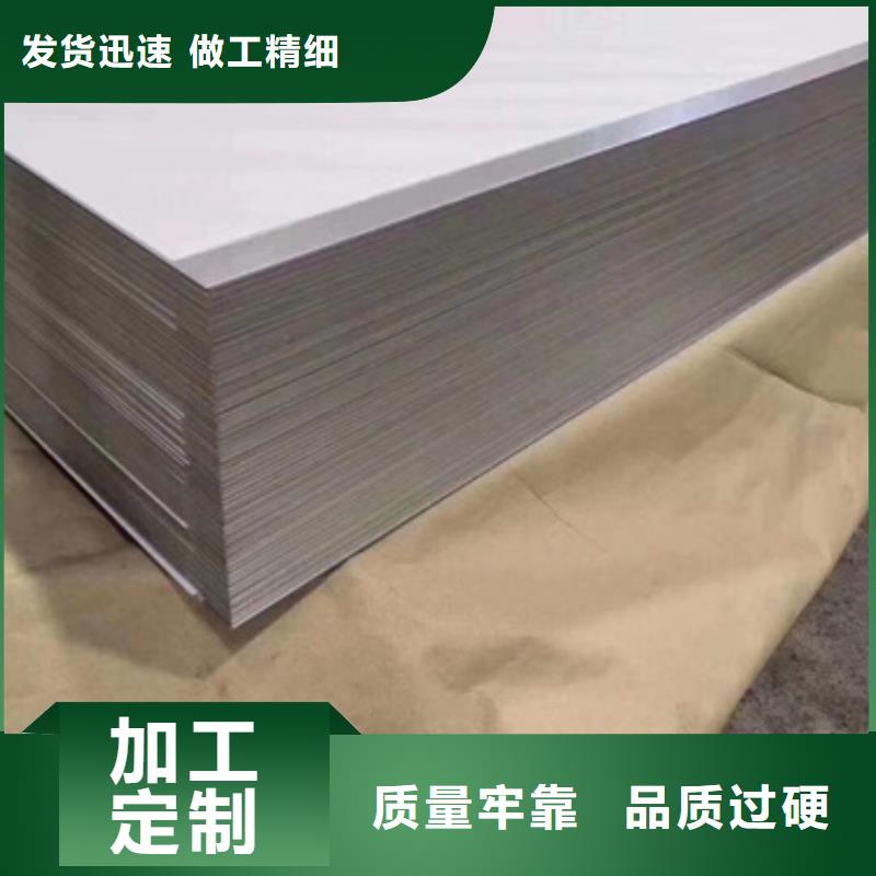 304L不锈钢板生产商_文泽金属制品有限公司